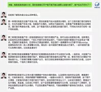 注冊香港公司銀行開戶難怎么解決？