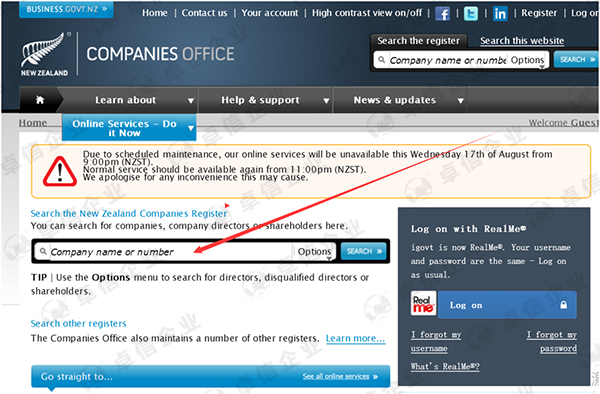新西蘭公司注冊查詢方法